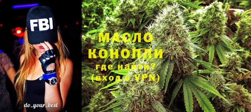 Дистиллят ТГК гашишное масло  OMG ссылка  Дмитров  как найти наркотики 